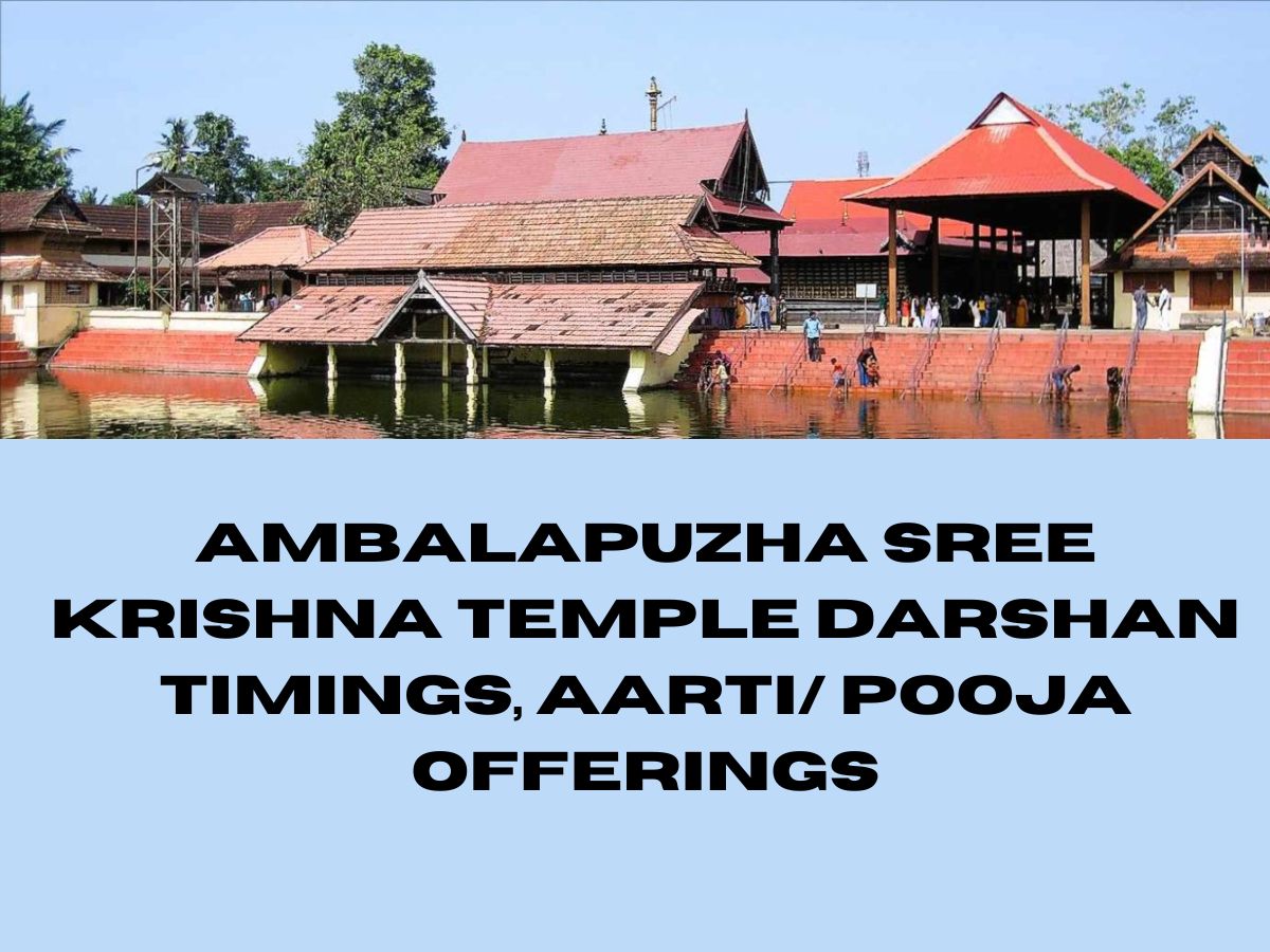 Ambalapuzha Sree Krishna Temple Darshan Timings, Aarti/ Pooja Offerings