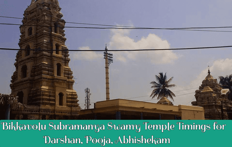 Bikkavolu Subramanya Swamy Temple Timings for Darshan, Pooja, Abhishekam