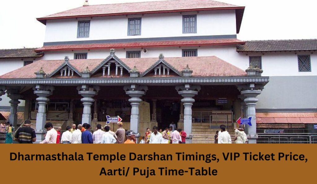 Dharmasthala Temple Aarti/ Puja Timings, VIP Ticket Price, Open & Close Time-Table