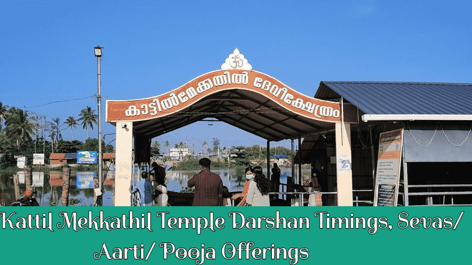 Kattil Mekkathil Temple Darshan Timings, Sevas/ Aarti/ Pooja Offerings