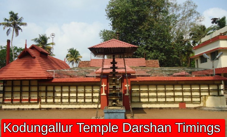 Kodungallur Temple Darshan Timings