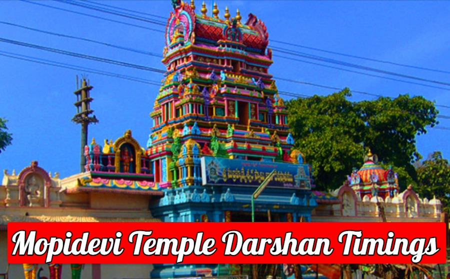 Mopidevi Temple Darshan Timings