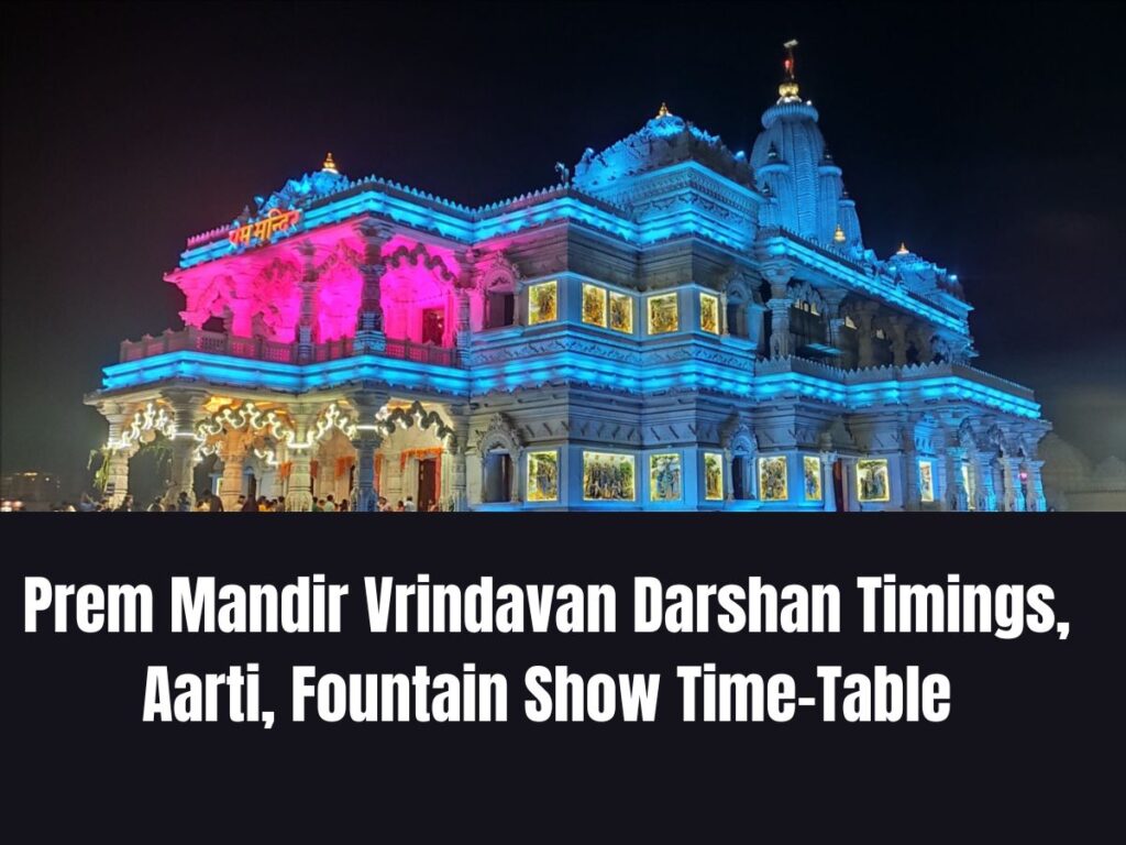 Prem Mandir Vrindavan Darshan Timings, Aarti, Fountain Show Time-Table