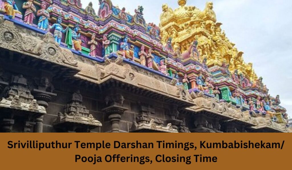 Srivilliputhur Temple Darshan Timings, Kumbabishekam/ Pooja Offerings, Closing Time