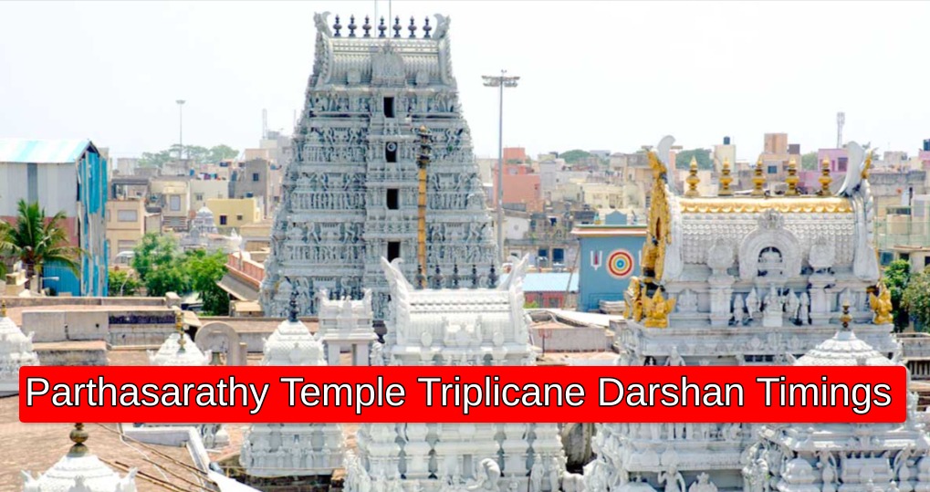 Parthasarathy Temple Triplicane Darshan Timings