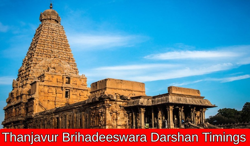 Thanjavur Brihadeeswara Darshan Timings