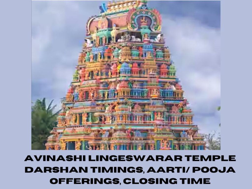 Avinashi Lingeswarar Temple Darshan Timings, Aarti/ Pooja Offerings, Closing Time