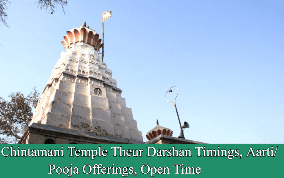 Chintamani Temple Theur Darshan Timings, Aarti/ Pooja Offerings, Open Time