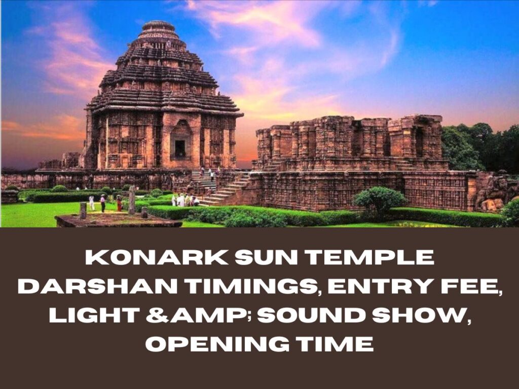 Konark Sun Temple Darshan Timings, Entry Fee, Light & Sound Show, Opening Time