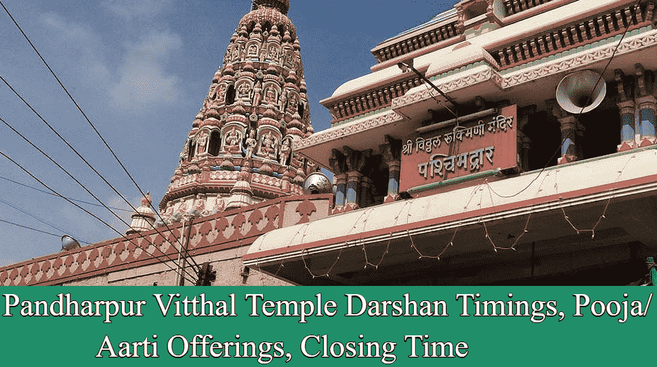 Pandharpur Vitthal Temple Darshan Timings, Pooja/ Aarti Offerings, Closing Time