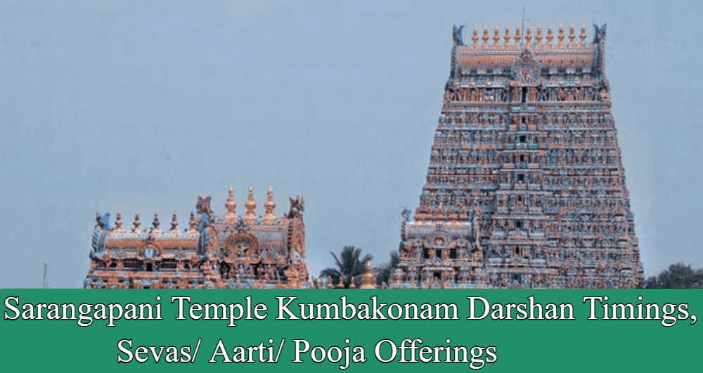 Sarangapani Temple Kumbakonam Darshan Timings, Sevas/ Aarti/ Pooja Offerings