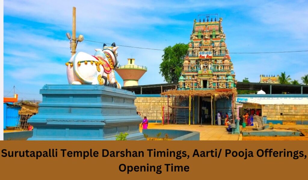 Surutapalli Temple Darshan Timings, Aarti/ Pooja Offerings, Opening Time